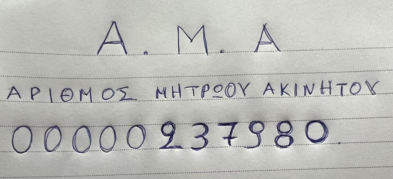 Anastasia'S Home Néa Péramos 外观 照片